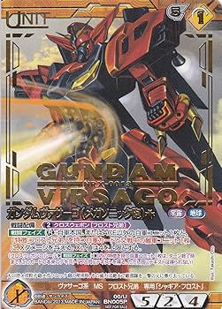 【PSA10】ゴッドガンダム ガンダムウォーネグザ BN163S PSA10】ゴッドガンダム ガンダムウォーネグザ BN163S PSA10